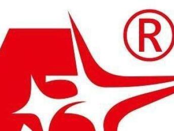 天津商標、版權(quán)及海外公司注冊專業(yè)服務(wù)，15年誠信權(quán)威保障