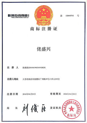 江蘇清航公司商標(biāo)注冊(cè)全攻略 聚焦南京及江寧區(qū)的商標(biāo)申請(qǐng)流程與策略